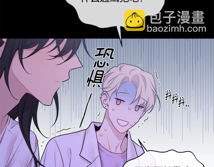 月光嚎叫 - 第2話 我養你啊(2/3) - 3