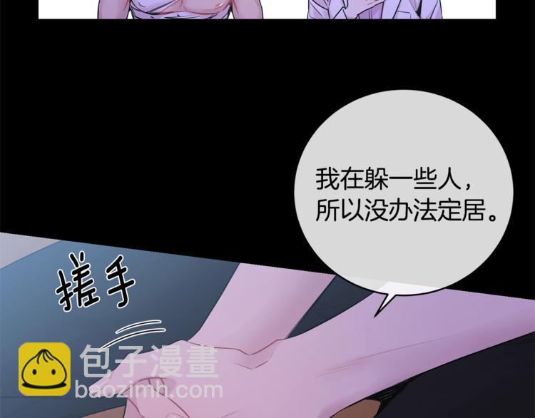 月光嚎叫 - 第2話 我養你啊(2/3) - 6