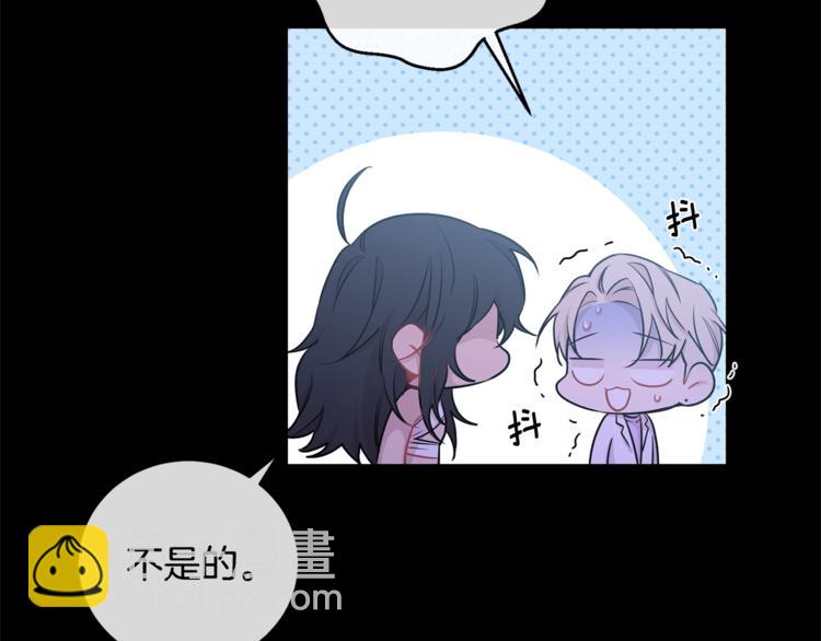 月光嚎叫 - 第2話 我養你啊(2/3) - 8