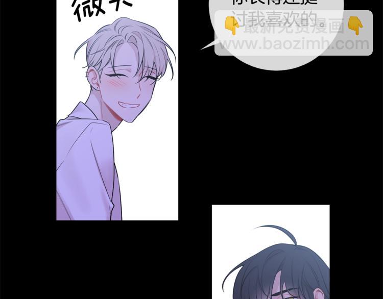 月光嚎叫 - 第2話 我養你啊(2/3) - 5