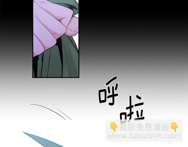 月光嚎叫 - 第2話 我養你啊(1/3) - 8