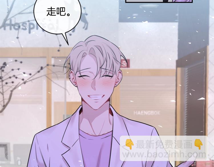 月光嚎叫 - 第2話 我養你啊(2/3) - 2