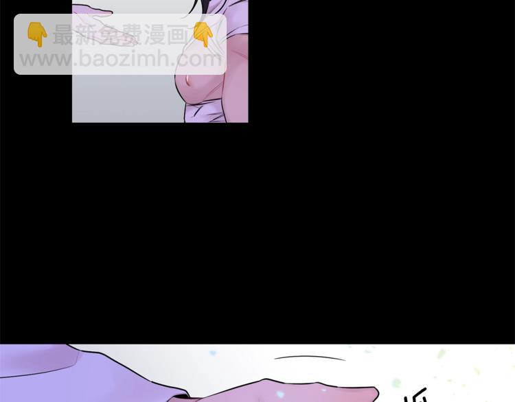 月光嚎叫 - 第2話 我養你啊(2/3) - 4