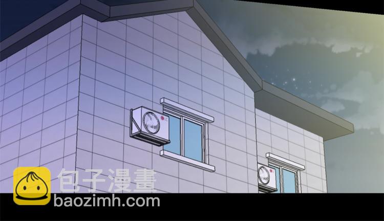 月光嚎叫 - 第2話 我養你啊(2/3) - 7