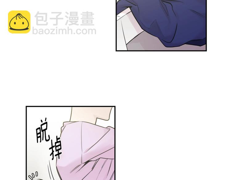 月光嚎叫 - 第2話 我養你啊(2/3) - 4