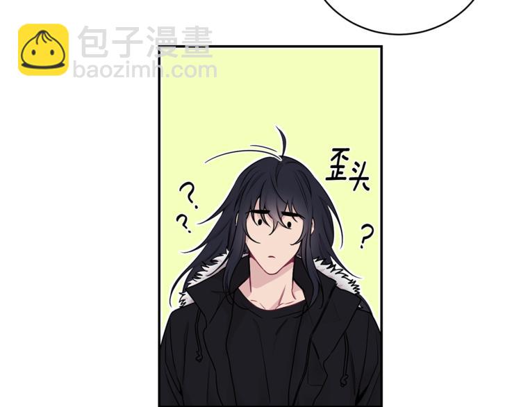 月光嚎叫 - 第2話 我養你啊(2/3) - 2