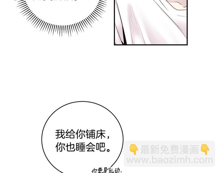 月光嚎叫 - 第2話 我養你啊(2/3) - 5