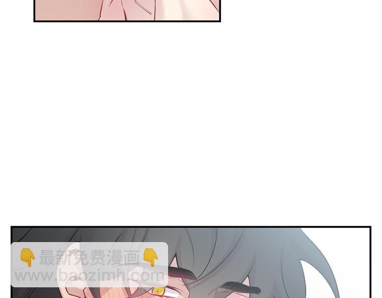 月光嚎叫 - 第20話 動物發情期(3/3) - 1