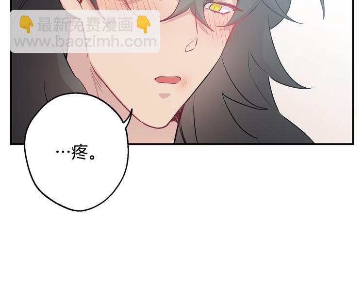 月光嚎叫 - 第20話 動物發情期(3/3) - 2