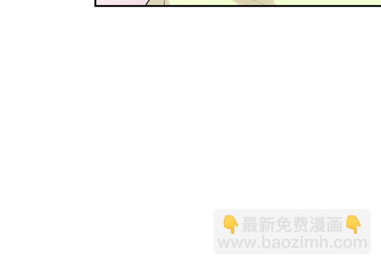 月光嚎叫 - 第20話 動物發情期(3/3) - 4