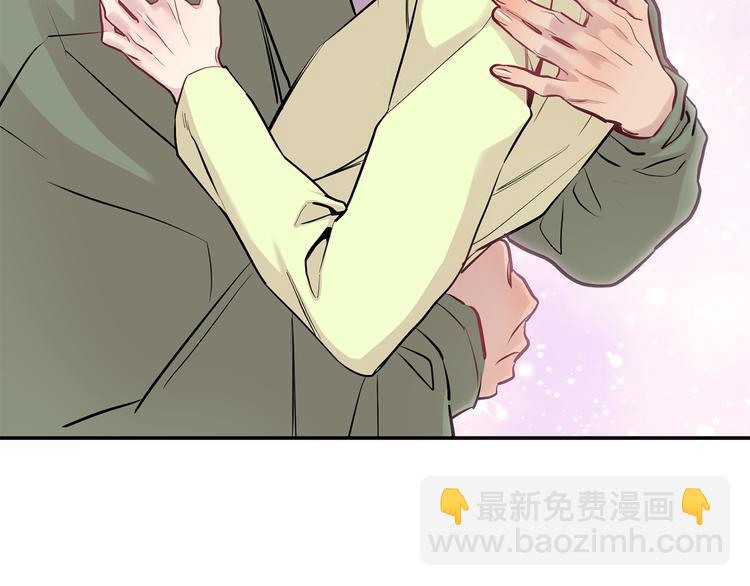 月光嚎叫 - 第20話 動物發情期(3/3) - 3