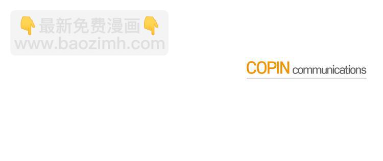 月光嚎叫 - 第20話 動物發情期(3/3) - 1