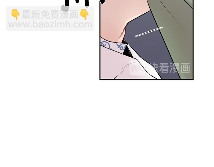 月光嚎叫 - 第20話 動物發情期(1/3) - 5