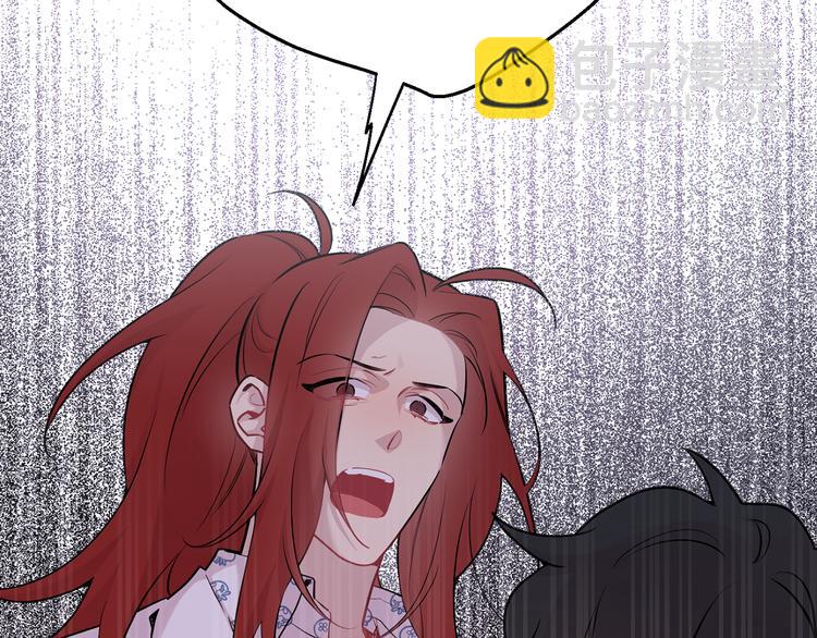 月光嚎叫 - 第20話 動物發情期(1/3) - 7