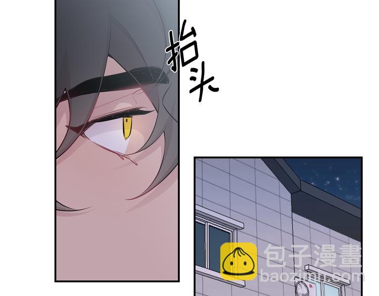 月光嚎叫 - 第20話 動物發情期(1/3) - 1