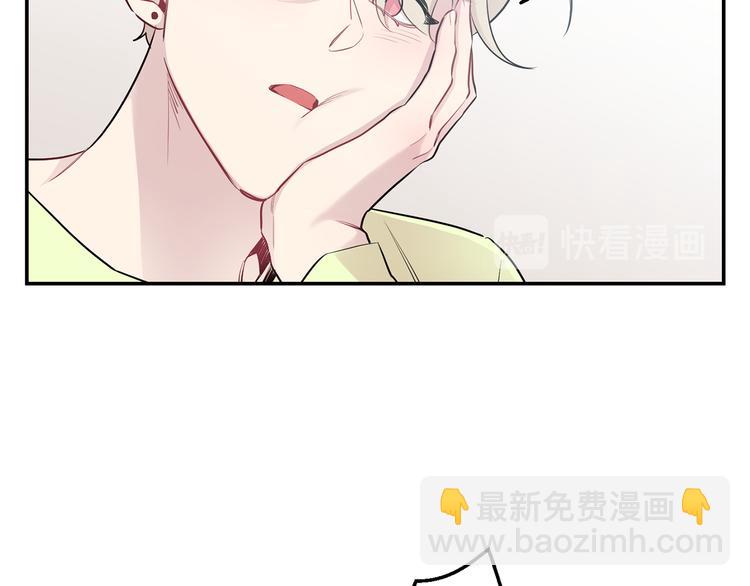 月光嚎叫 - 第20話 動物發情期(1/3) - 8