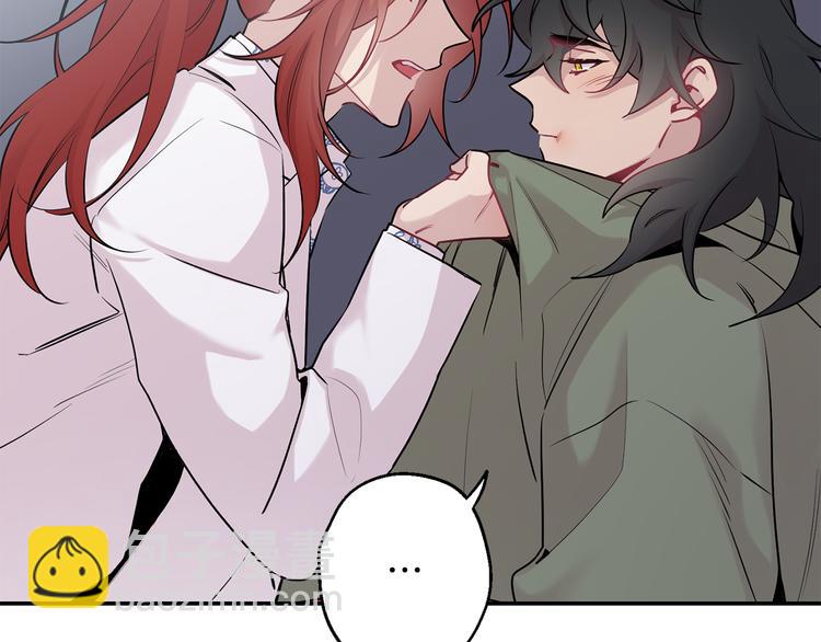 月光嚎叫 - 第20話 動物發情期(1/3) - 5