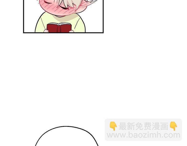 月光嚎叫 - 第20話 動物發情期(2/3) - 5