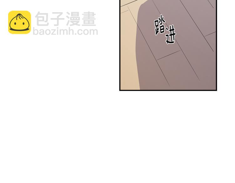 月光嚎叫 - 第20話 動物發情期(2/3) - 6