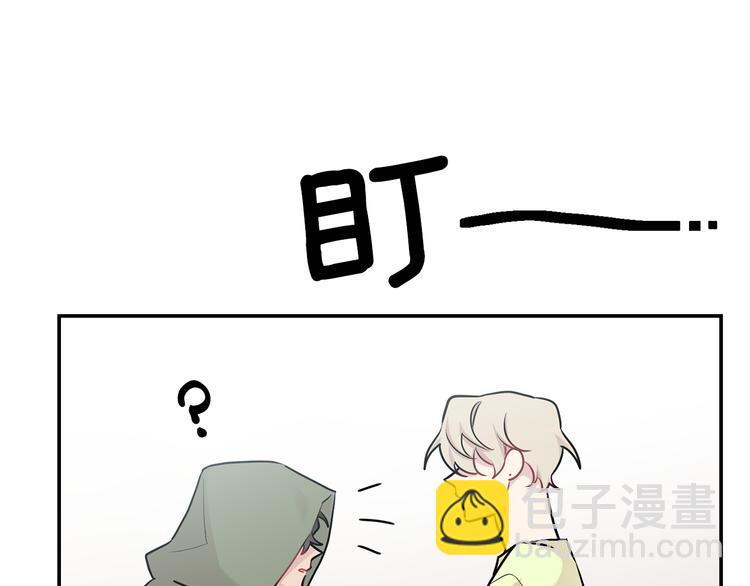 月光嚎叫 - 第20話 動物發情期(2/3) - 7