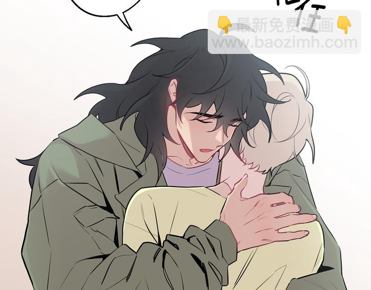 月光嚎叫 - 第20話 動物發情期(2/3) - 5