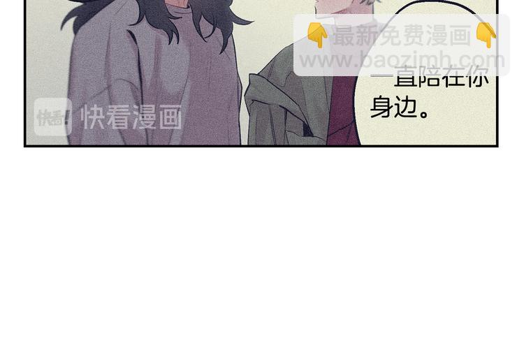 月光嚎叫 - 第20話 動物發情期(2/3) - 4