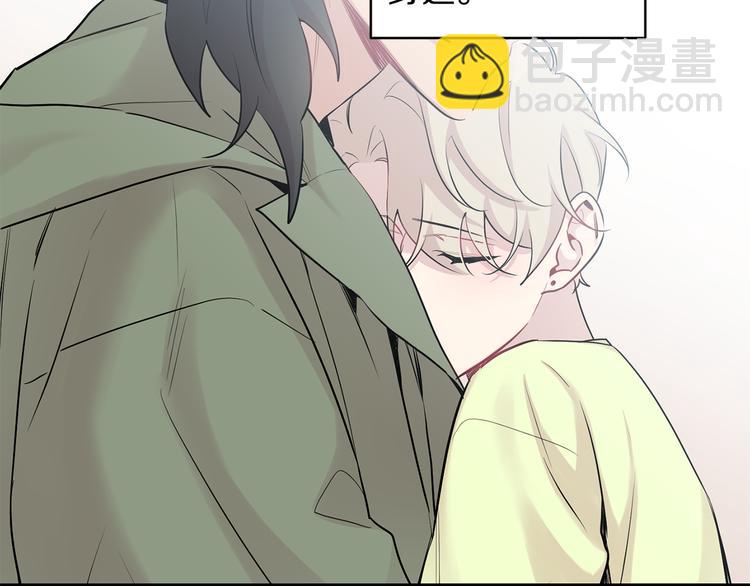 月光嚎叫 - 第20話 動物發情期(2/3) - 6