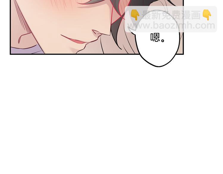 月光嚎叫 - 第20話 動物發情期(2/3) - 2