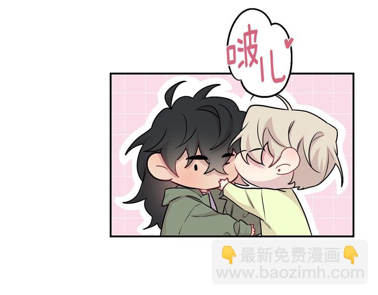 月光嚎叫 - 第20話 動物發情期(2/3) - 3