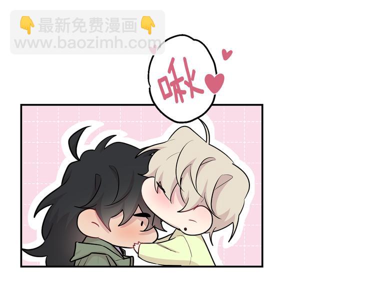 月光嚎叫 - 第20話 動物發情期(2/3) - 4