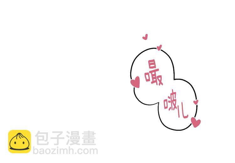 月光嚎叫 - 第20話 動物發情期(2/3) - 5