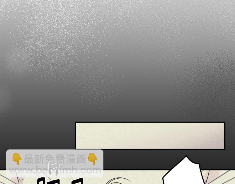 月光嚎叫 - 第24話 我也要告白(1/3) - 4