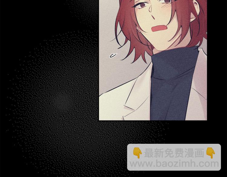 月光嚎叫 - 第24話 我也要告白(1/3) - 7