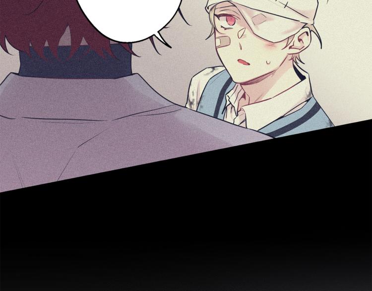 月光嚎叫 - 第24話 我也要告白(1/3) - 1