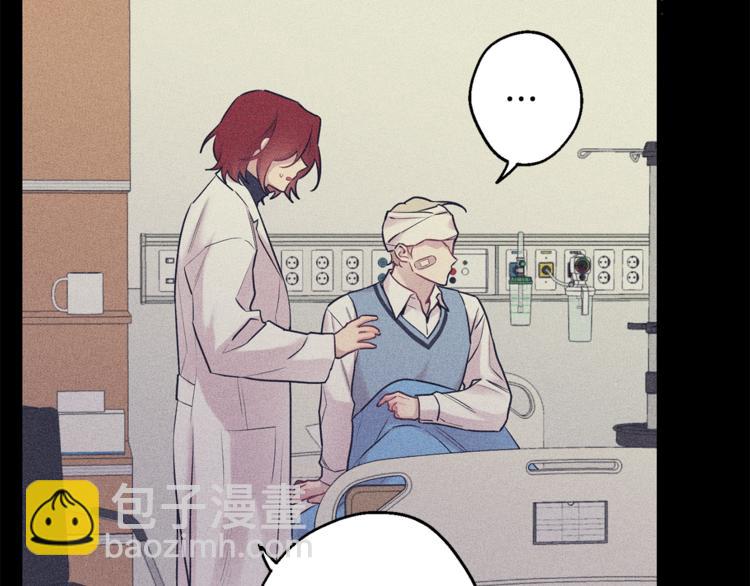 月光嚎叫 - 第24話 我也要告白(1/3) - 8