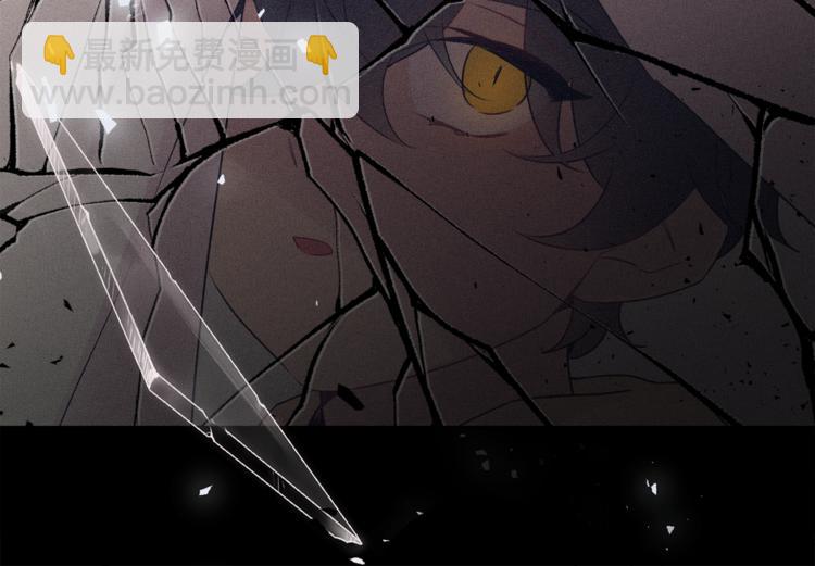 月光嚎叫 - 第24話 我也要告白(1/3) - 5