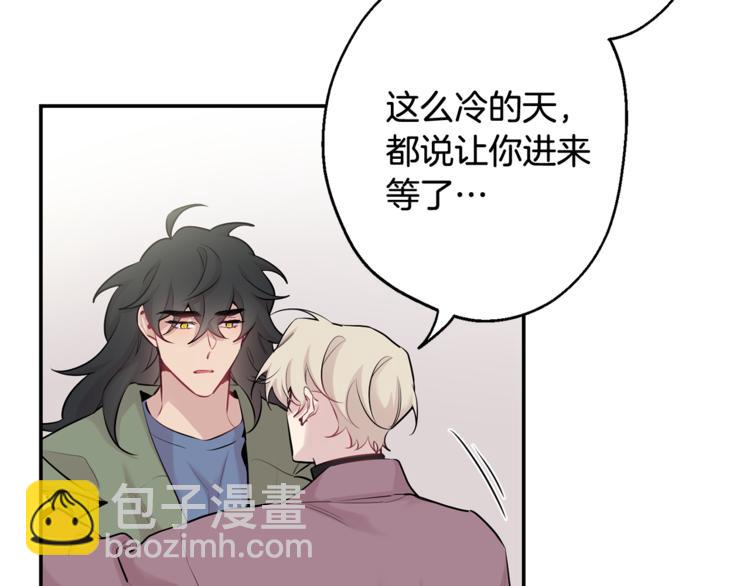 月光嚎叫 - 第24話 我也要告白(1/3) - 1