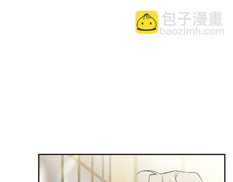 月光嚎叫 - 第24話 我也要告白(1/3) - 5