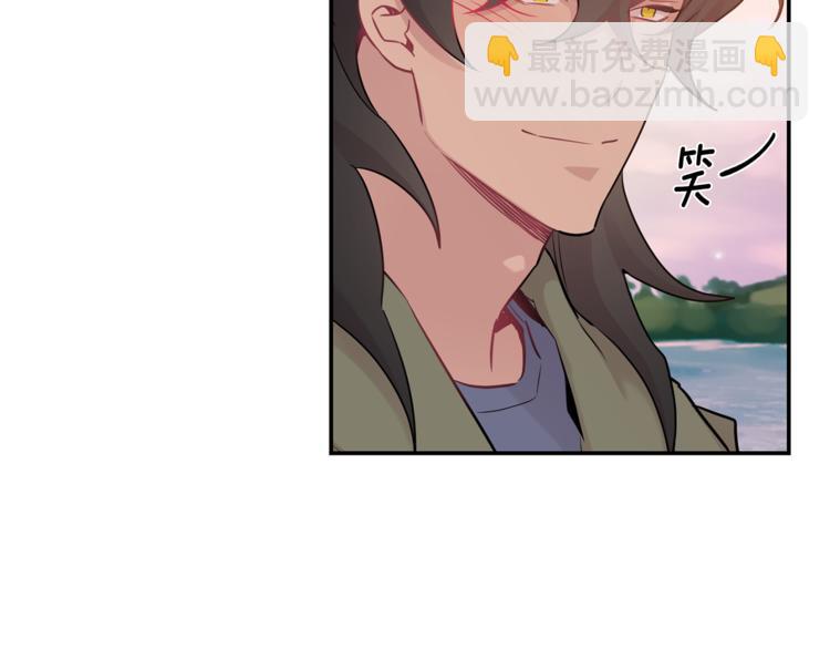 月光嚎叫 - 第24話 我也要告白(2/3) - 8