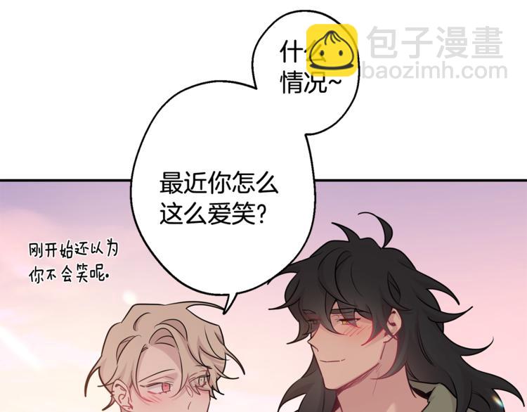 月光嚎叫 - 第24話 我也要告白(2/3) - 1