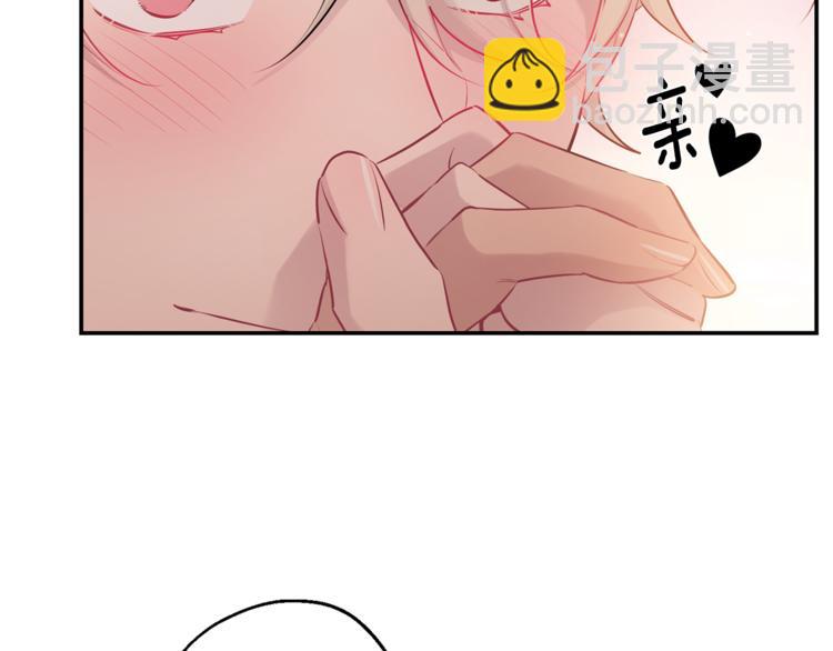 月光嚎叫 - 第24話 我也要告白(2/3) - 8