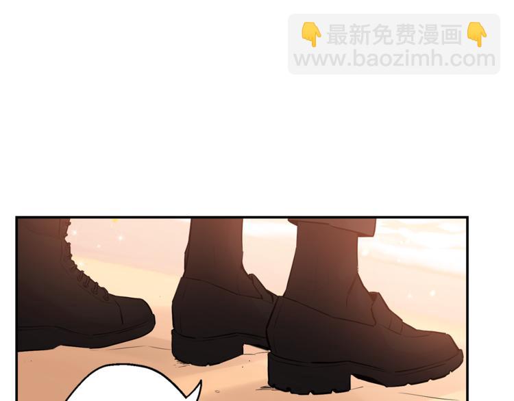 月光嚎叫 - 第24話 我也要告白(2/3) - 2