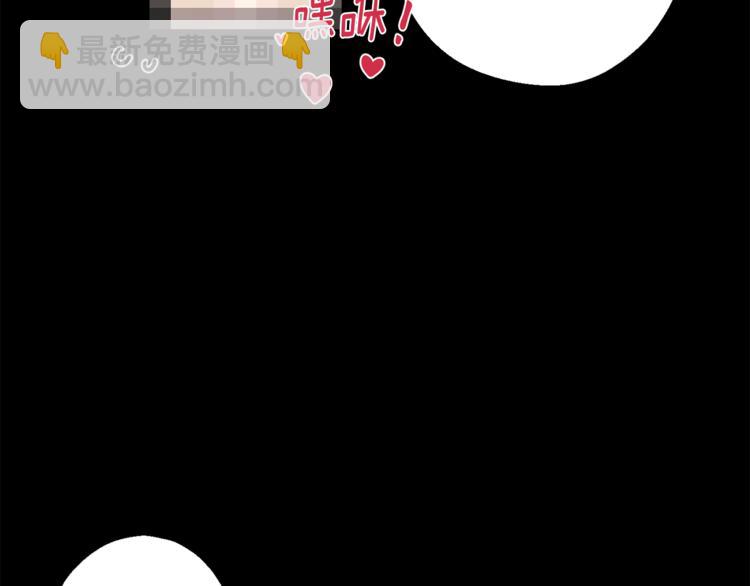 月光嚎叫 - 第26話 你會告訴我嗎？(3/4) - 5