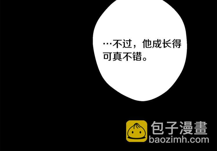 月光嚎叫 - 第26話 你會告訴我嗎？(3/4) - 7