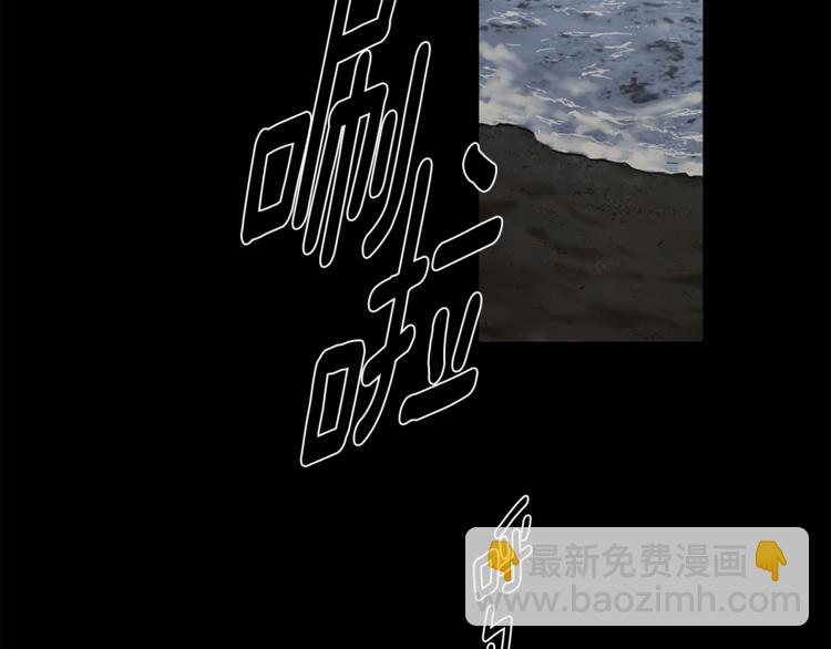 月光嚎叫 - 第26話 你會告訴我嗎？(3/4) - 3