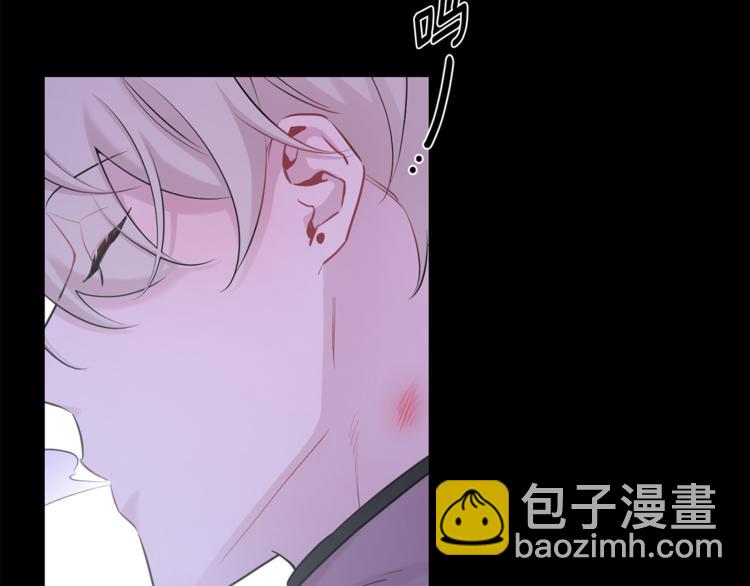 月光嚎叫 - 第26話 你會告訴我嗎？(3/4) - 4