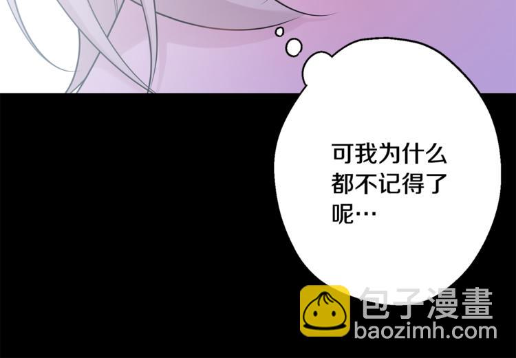 月光嚎叫 - 第26話 你會告訴我嗎？(3/4) - 8