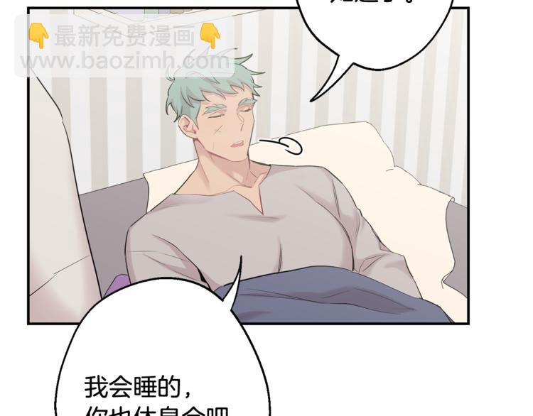 月光嚎叫 - 第26話 你會告訴我嗎？(3/4) - 7