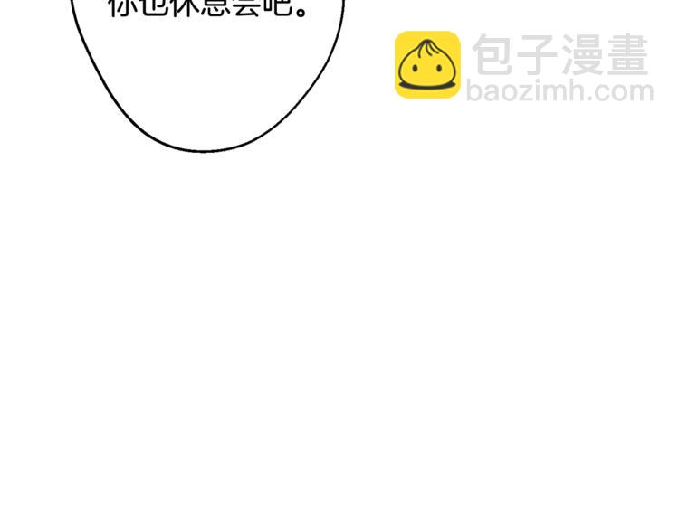 月光嚎叫 - 第26話 你會告訴我嗎？(3/4) - 8