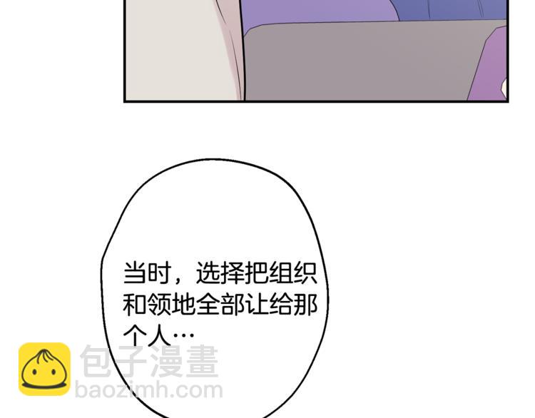 月光嚎叫 - 第26話 你會告訴我嗎？(3/4) - 6